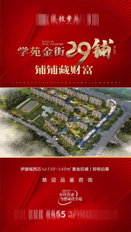 商业抖音外框广告-采灵感-https://www.cailinggan.com/