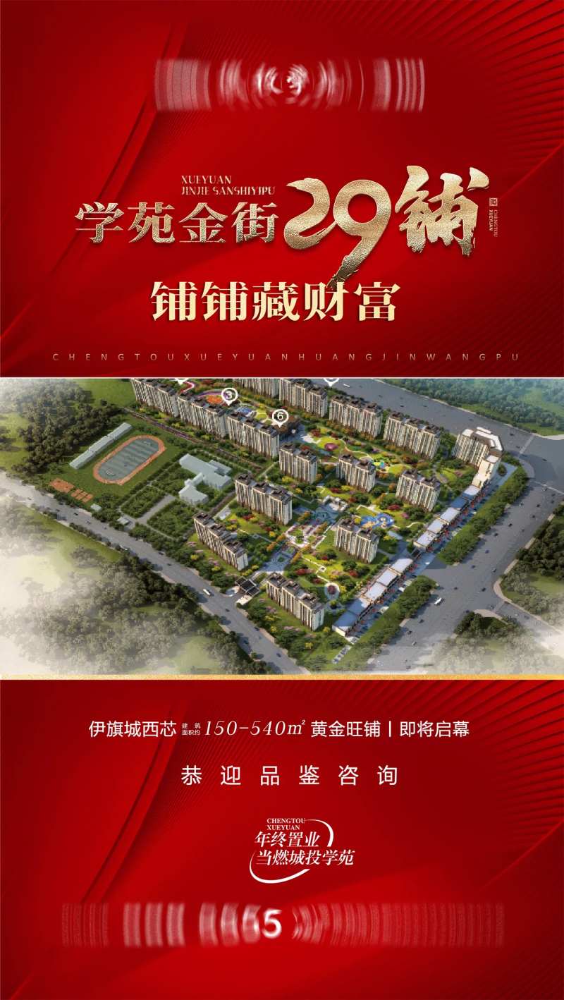 商业抖音外框广告-采灵感-cailinggan.com