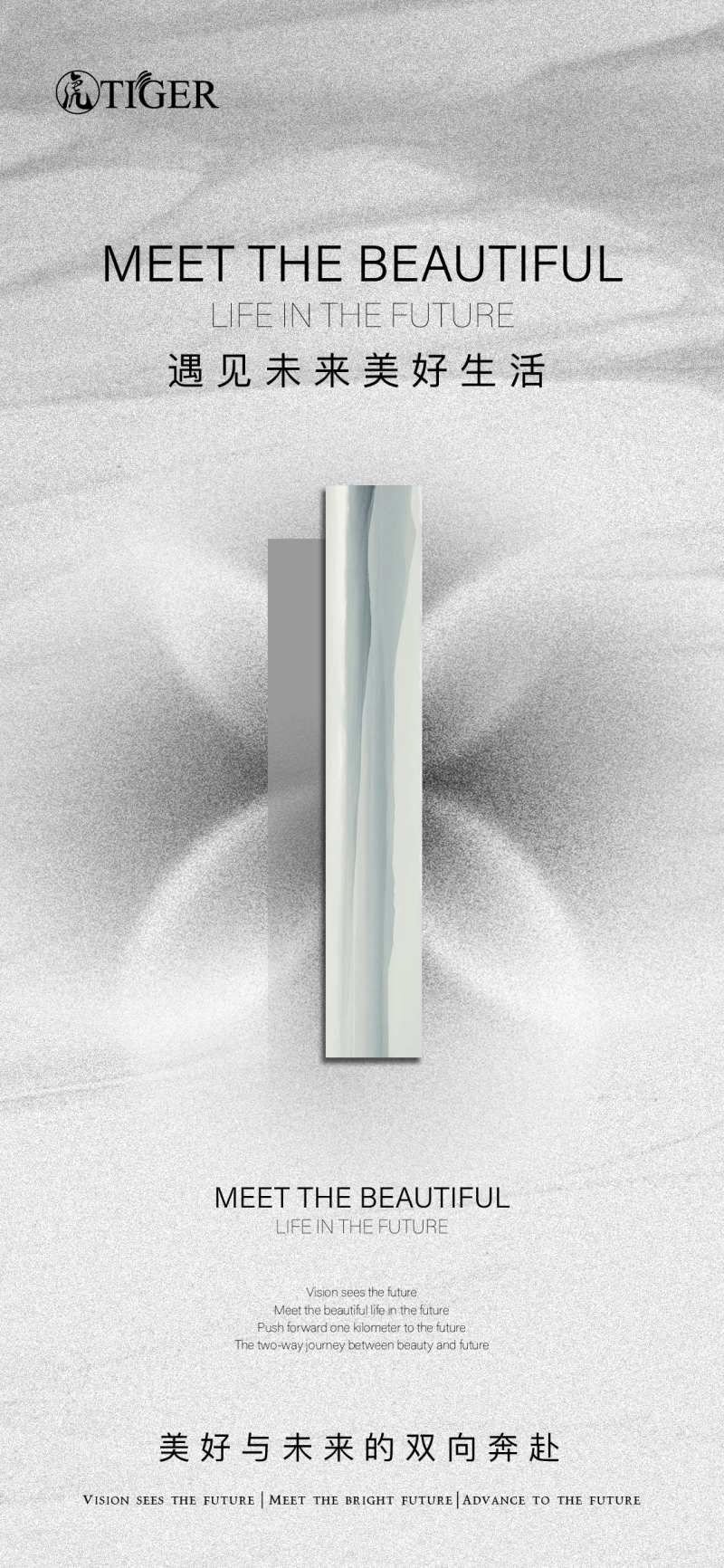 地产调性海报-采灵感-cailinggan.com