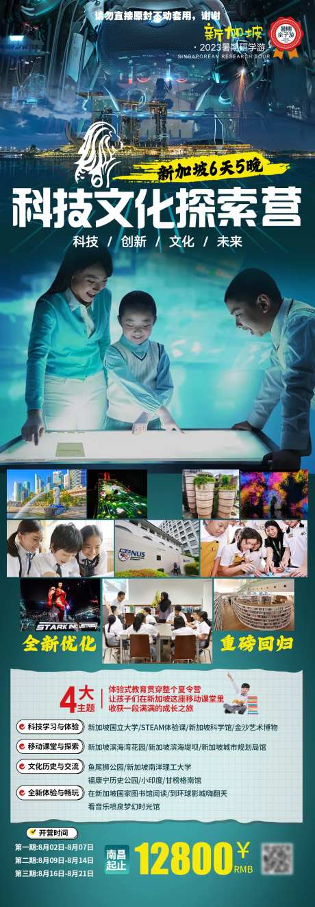 新马 -采灵感-https://www.cailinggan.com/