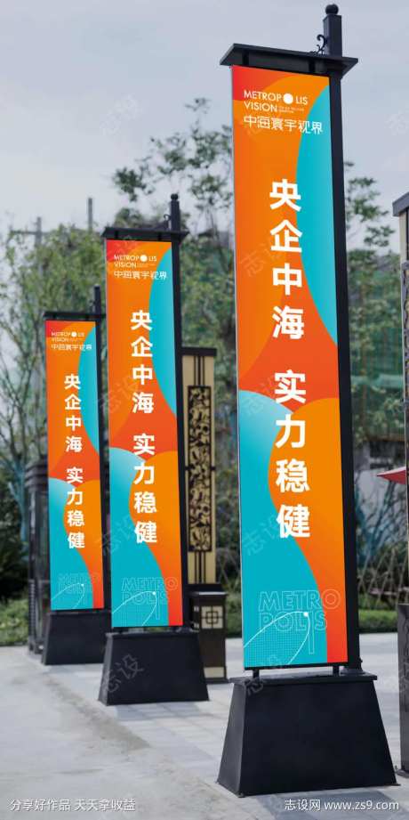 罗马道旗画面-采灵感-https://www.cailinggan.com/