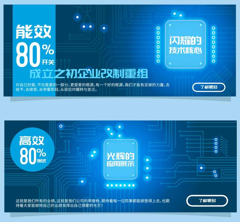 科技感网站首图-采灵感-cailinggan.com