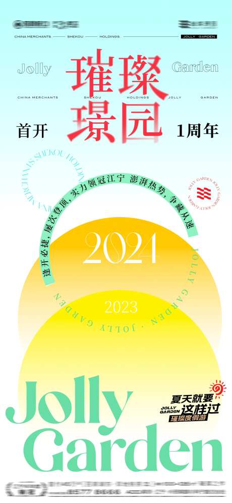 首开 -采灵感-https://www.cailinggan.com/