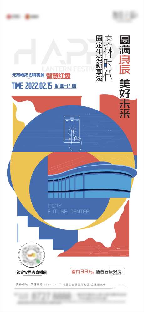 奥体直播-采灵感-https://www.cailinggan.com/