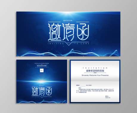 邀请函贺卡设计-采灵感-https://www.cailinggan.com/