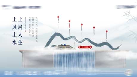 高端中式地产新中式提案意境-采灵感-cailinggan.com
