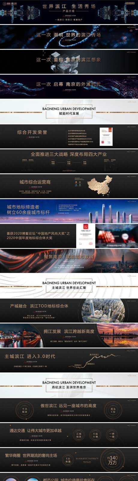 项目介绍PPT-采灵感-https://www.cailinggan.com/