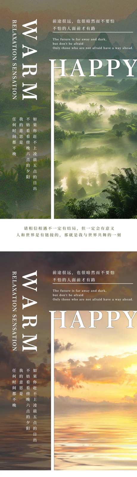 清新简约文字排版设计系列海报-采灵感-https://www.cailinggan.com/