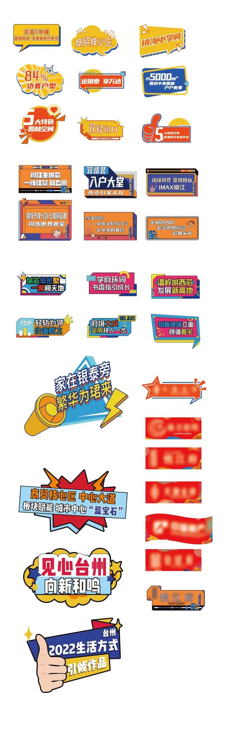 手举牌-采灵感-cailinggan.com