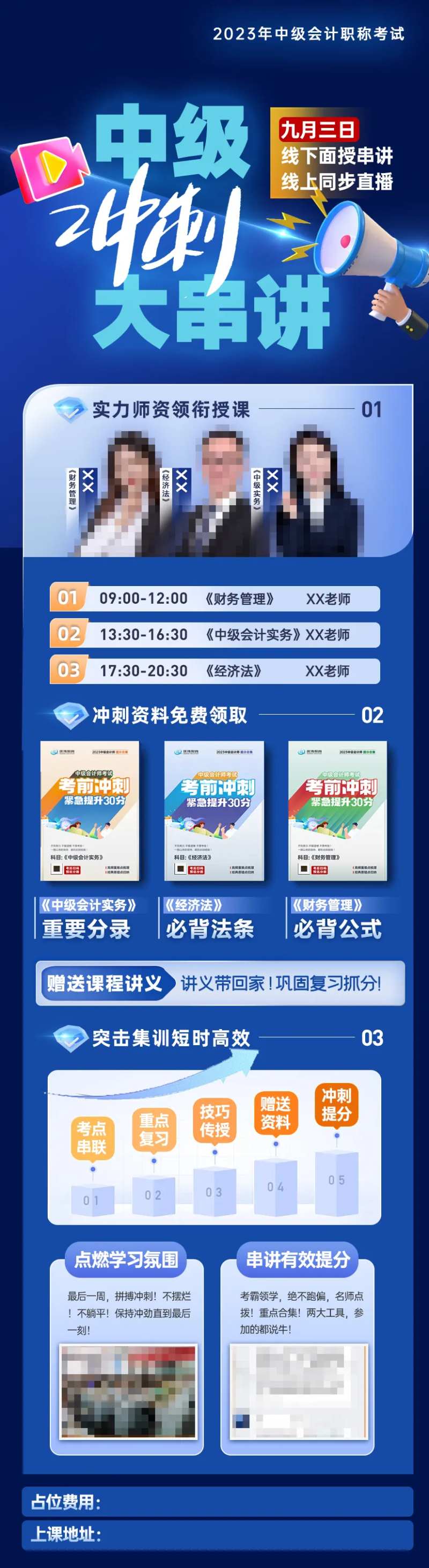 课程体系-采灵感-cailinggan.com
