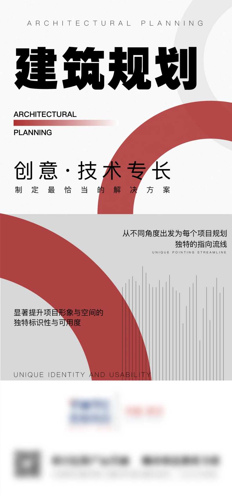 版式设计-采灵感-cailinggan.com