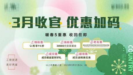 优惠五重礼-采灵感-https://www.cailinggan.com/