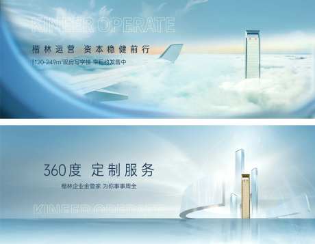 城市中心写字楼滨江高品质云-采灵感-https://www.cailinggan.com/