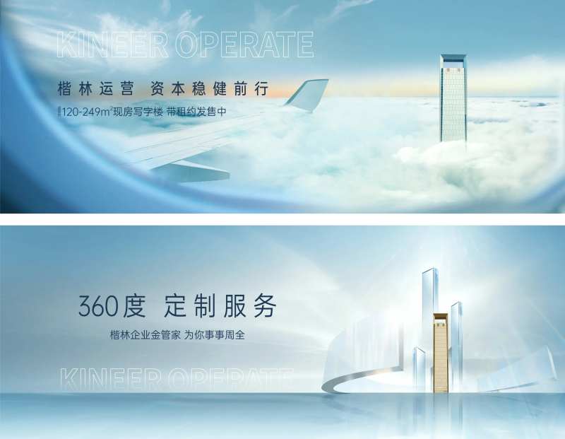 城市中心写字楼滨江高品质云-采灵感-cailinggan.com