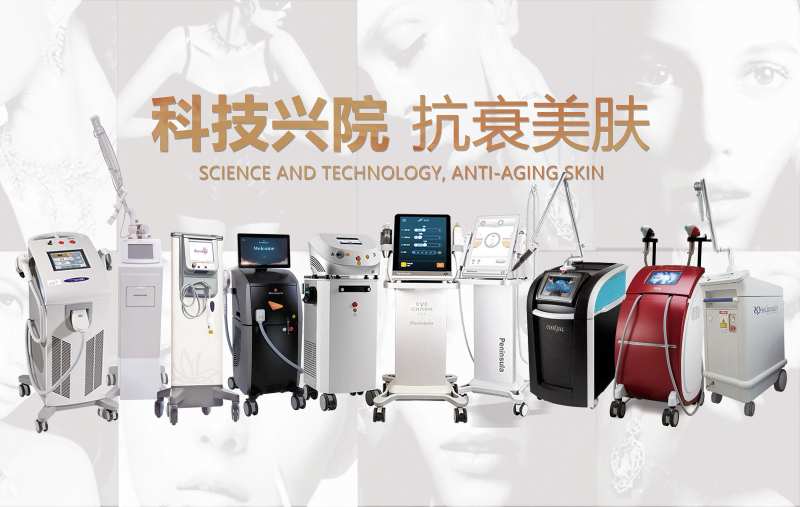 医美仪器抗衰老海报-采灵感-cailinggan.com
