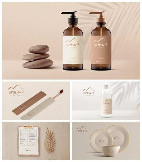 民宿卫浴洗漱用品样机-采灵感-https://www.cailinggan.com/