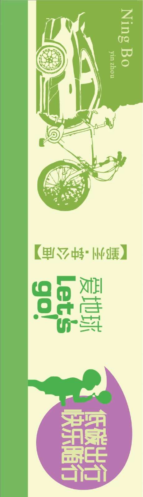 城市环保文化墙绘-采灵感-https://www.cailinggan.com/