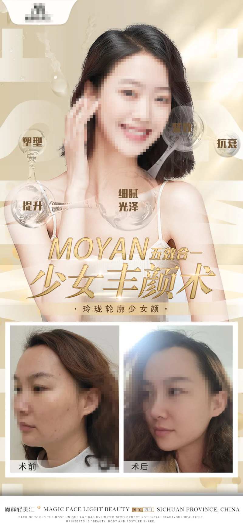 少女针对比图-采灵感-cailinggan.com