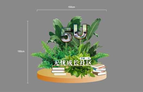 房地产国风美陈DP点展示-采灵感-https://www.cailinggan.com/