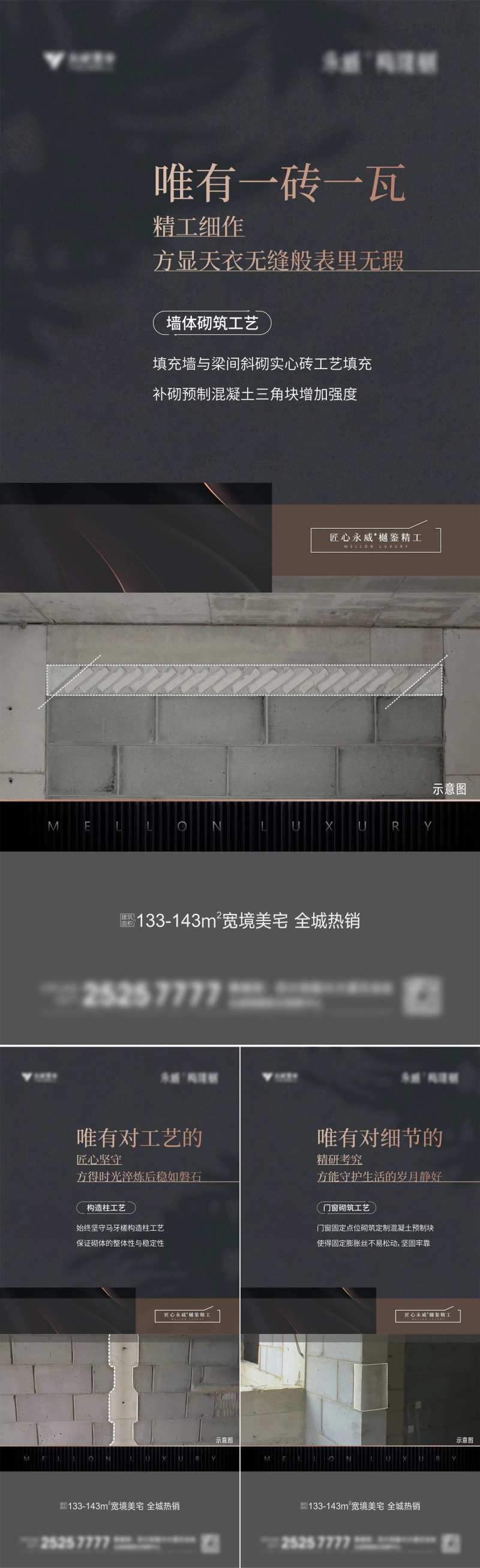 精细化单图-采灵感-cailinggan.com