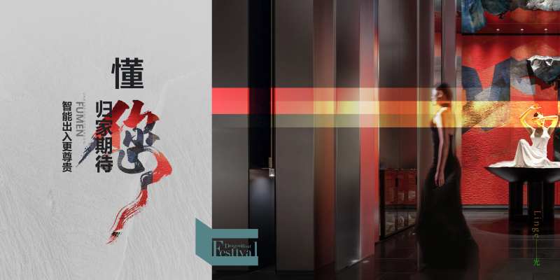 质感户外展板-采灵感-cailinggan.com