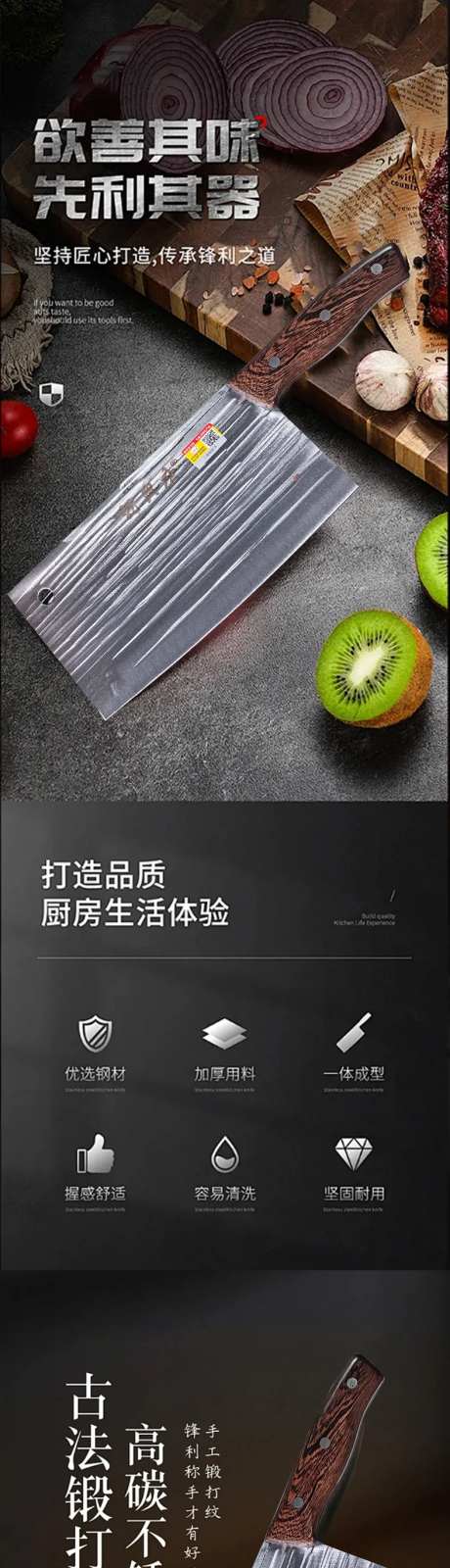 锤纹切片刀具详情-采灵感-https://www.cailinggan.com/