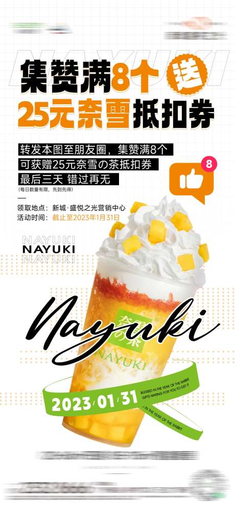 集赞活动-采灵感-https://www.cailinggan.com/