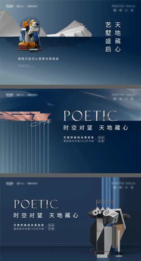奥马尔c4d毕加索展-采灵感-https://www.cailinggan.com/