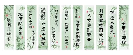 诗词吊幔条幅装饰-采灵感-https://www.cailinggan.com/