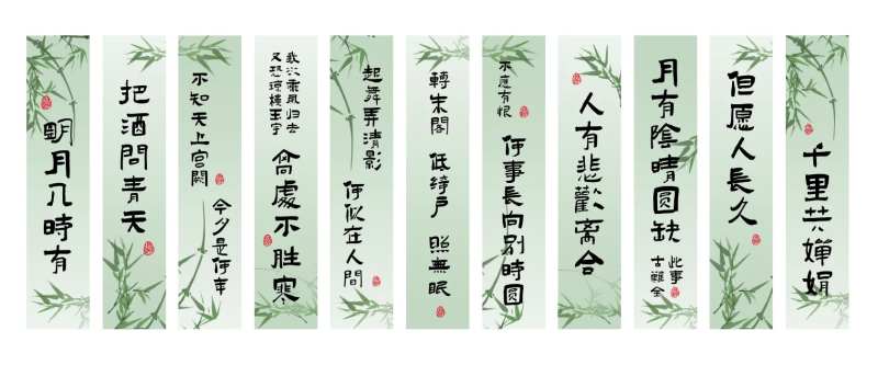 诗词吊幔条幅装饰-采灵感-cailinggan.com