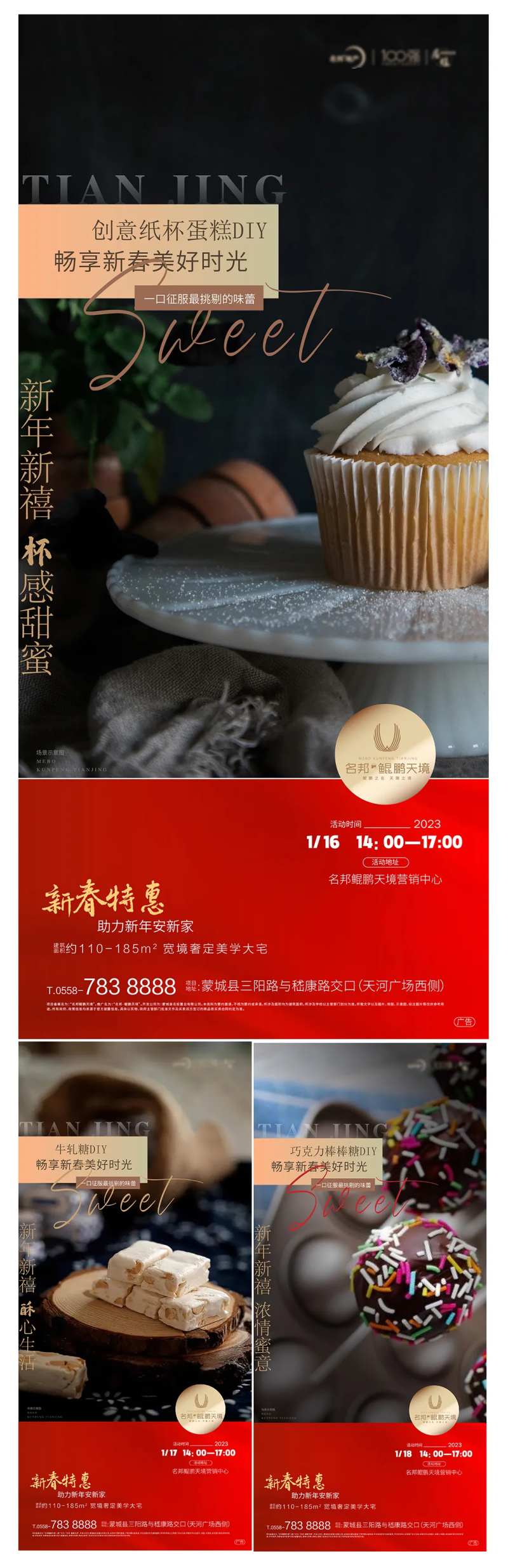 纸杯蛋糕-采灵感-cailinggan.com
