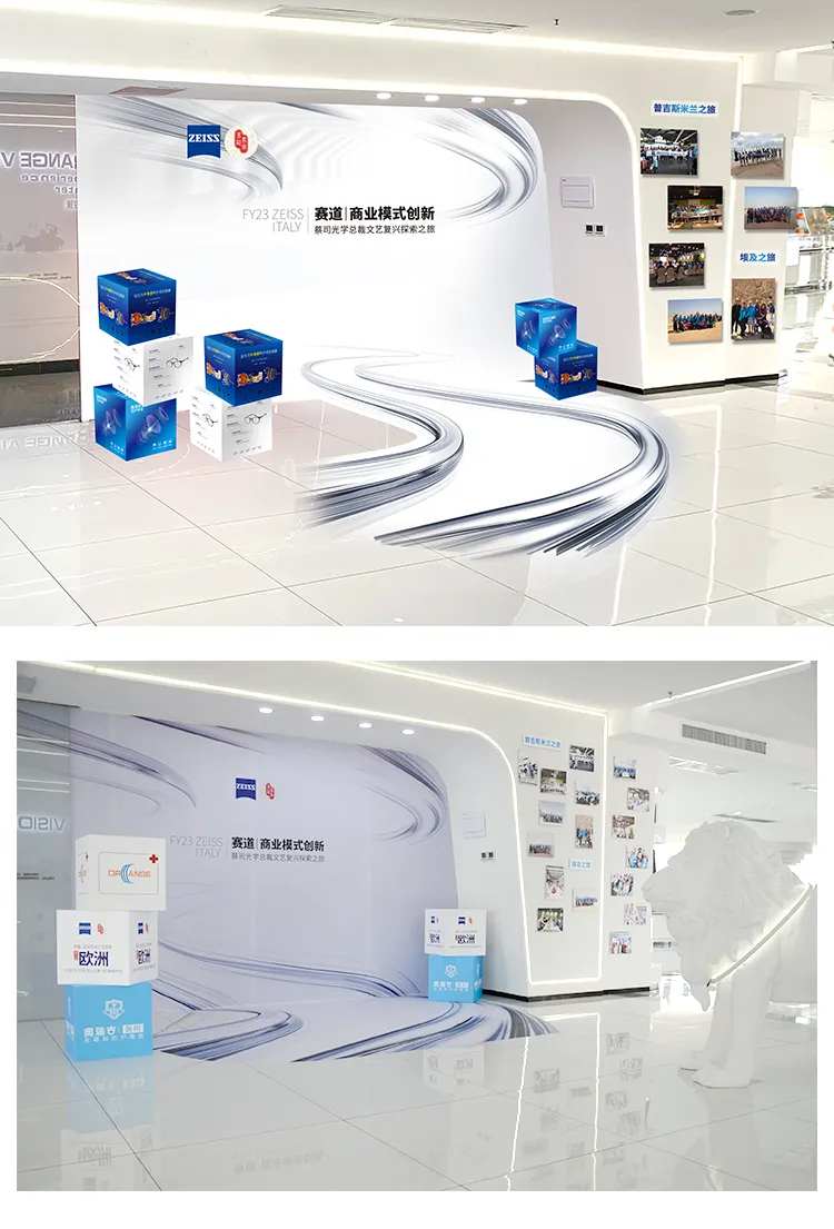 打卡区活动背景板-采灵感-cailinggan.com