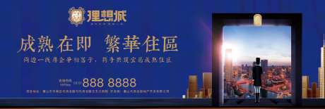 欧式房地产蓝色高炮-采灵感-cailinggan.com