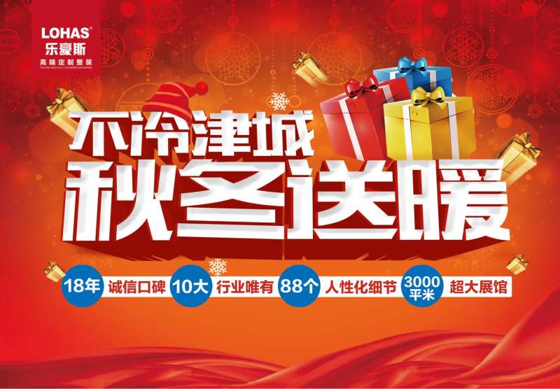 冬天-采灵感-cailinggan.com