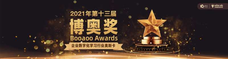 获奖活动背景板-采灵感-cailinggan.com
