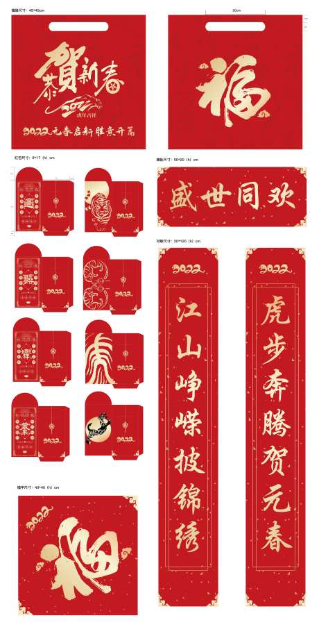 新春大礼包-采灵感-https://www.cailinggan.com/