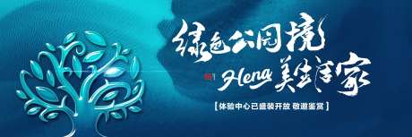 绿色公园境-采灵感-https://www.cailinggan.com/