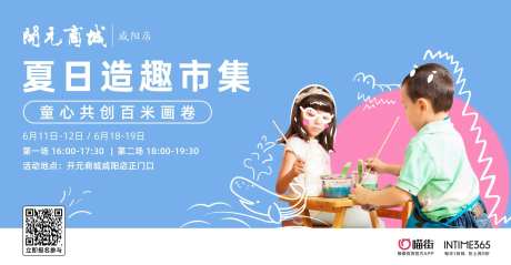 绘画主视觉-采灵感-https://www.cailinggan.com/
