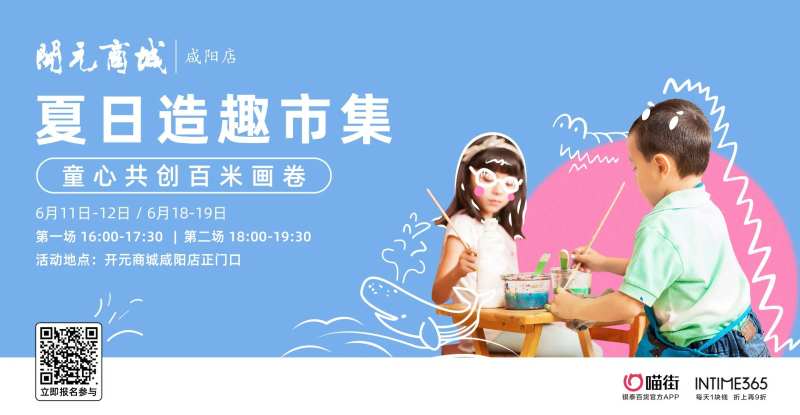 绘画主视觉-采灵感-cailinggan.com