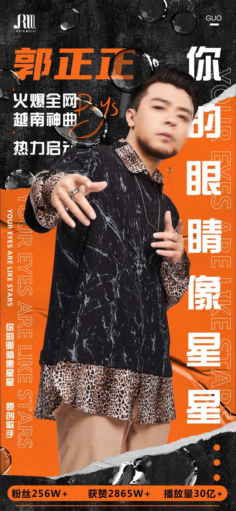 酒吧排队人物海报-采灵感-cailinggan.com