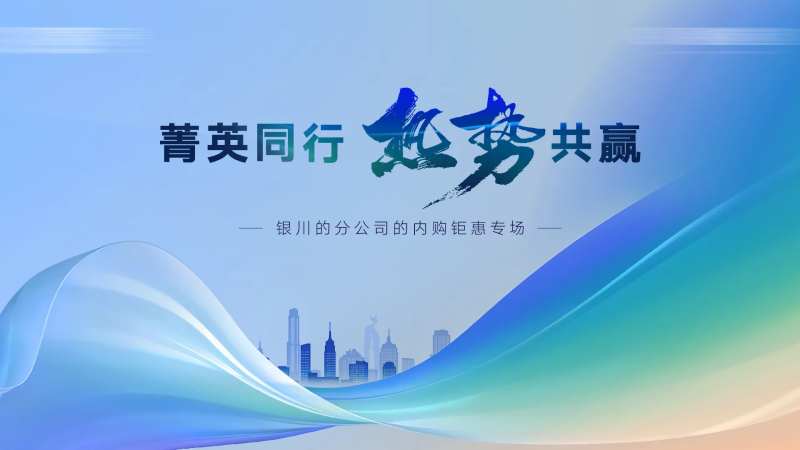 时尚简约主画面-采灵感-cailinggan.com