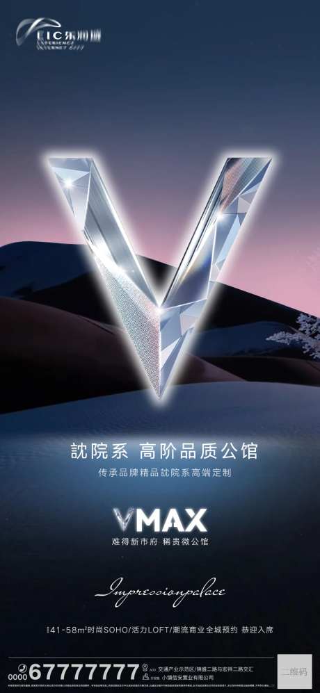 项目品牌形象公关-采灵感-https://www.cailinggan.com/