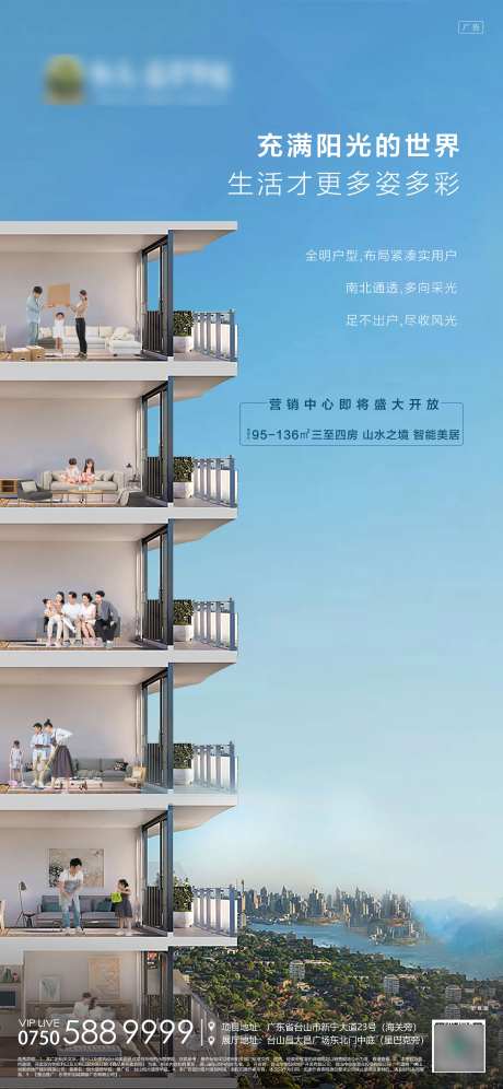 全明户型采光-采灵感-https://www.cailinggan.com/