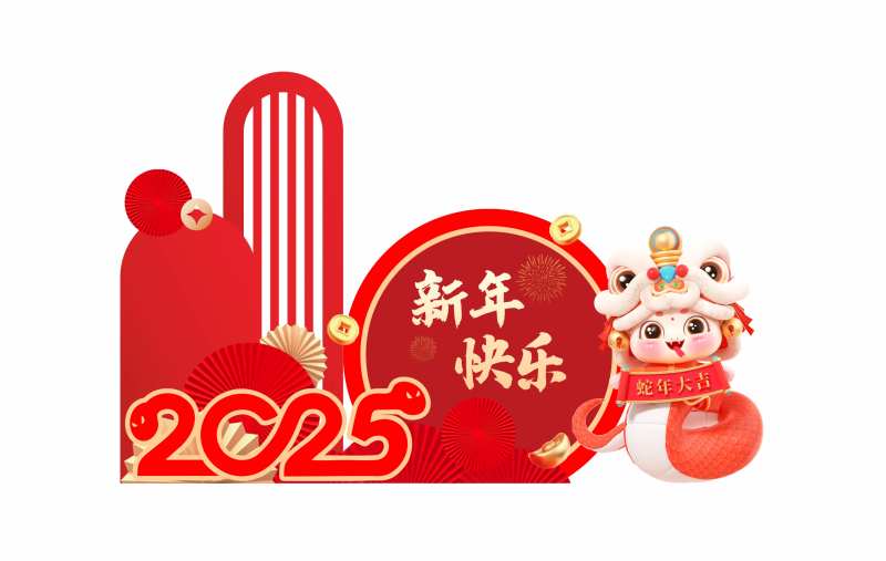 蛇年新年美陈装饰蛇年人偶-采灵感-cailinggan.com