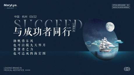 主题沙龙主画面-采灵感-https://www.cailinggan.com/