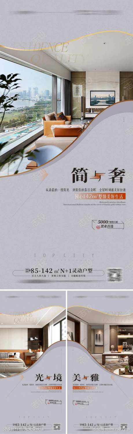 豪宅样板房 精装样板房 户型价值 大平层-采灵感-https://www.cailinggan.com/