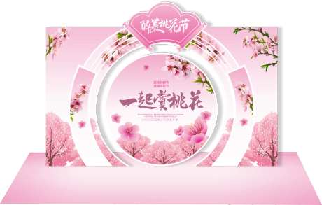 桃花节/樱花节/梨花节美陈-采灵感-https://www.cailinggan.com/