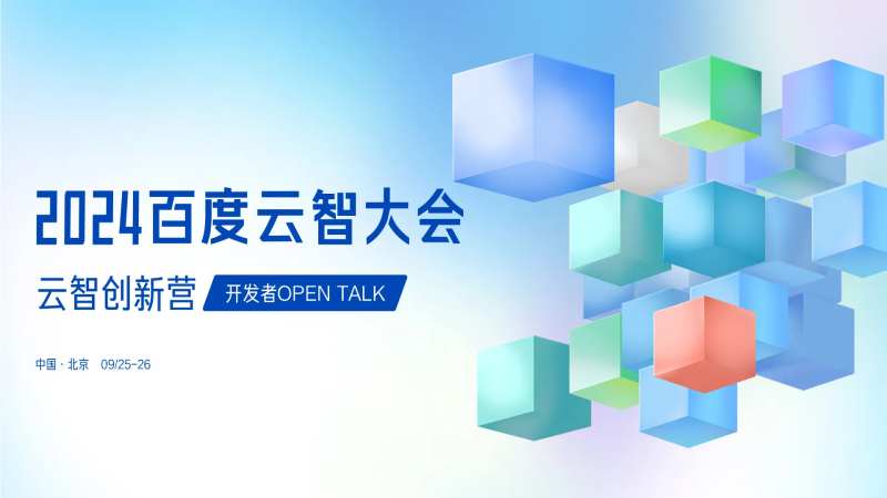 立方体科技背景板-采灵感-cailinggan.com