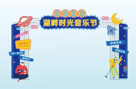 霓虹灯科技风门头-采灵感-https://www.cailinggan.com/