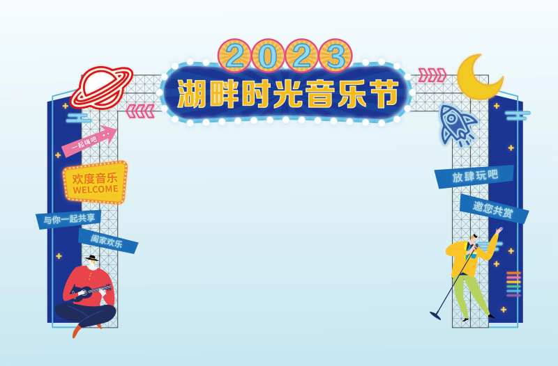 霓虹灯科技风门头-采灵感-cailinggan.com